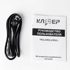 ИБП Клевер Универсал UNR1101KS (1кВт / 1кВа)