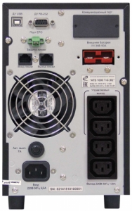 ИБП ATS 1000 T-G