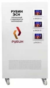 Стабилизатор напряжения трехфазный  РУБИН ЭСН - 25 000/3 (25000ВА)