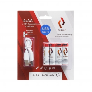 Аккумулятор LI-ION  АА 1,5 В (2400mWh  Type C) 4шт/блистер + кабель РУБИН